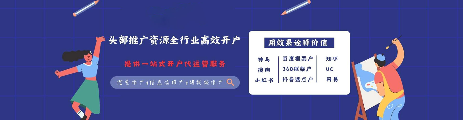 乾县百度广告竞价