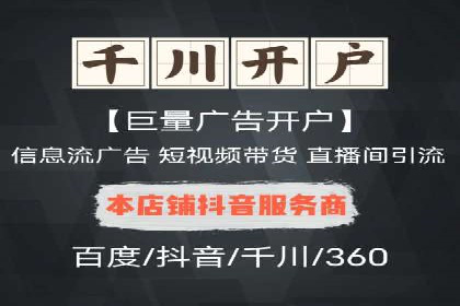 探索百度推广的营销效果奇迹