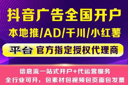 搜索开户返点实战：案例分享赚钱经验